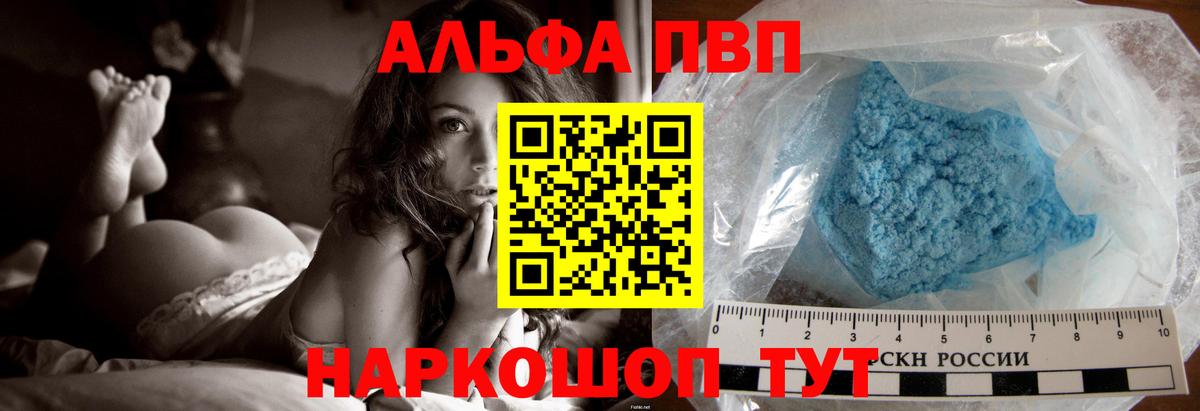 A PVP мука Дмитров
