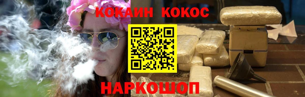 Cocaine Боливия  Вход с VPN  Кокаин Fish Scale  Дмитров 