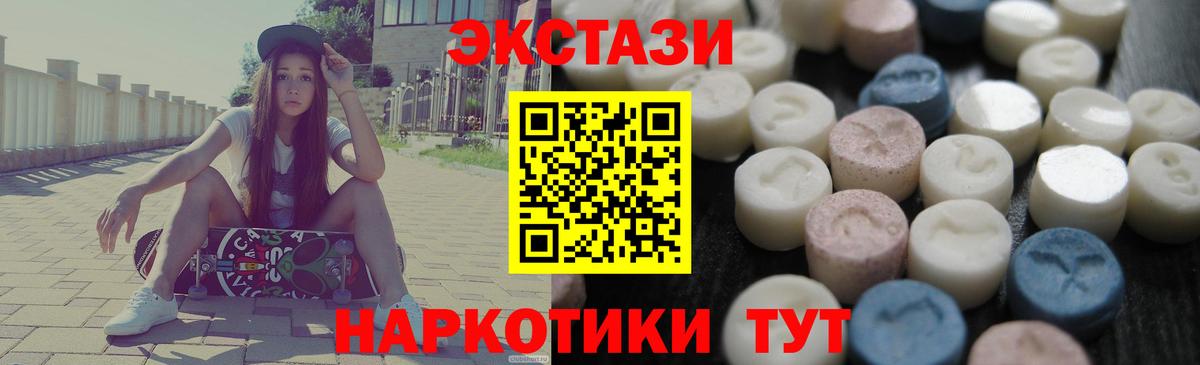 Ecstasy Дубай Дмитров