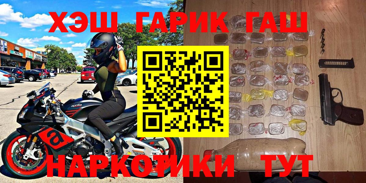 Гашиш гарик Дмитров