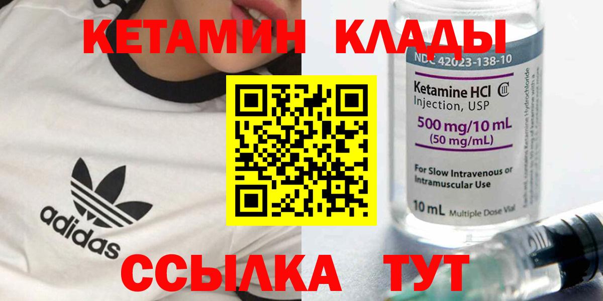 Кокаин  Вход с VPN  НБОМе  Дмитров  Экстази  ГАШИШ  Бошки Шишки  Мефедрон   LSD-25 