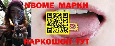 СК Мариинск