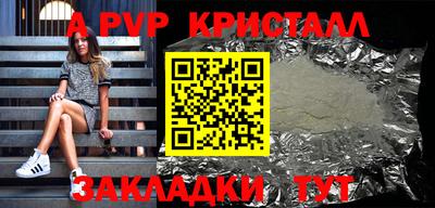 СК Мариинск