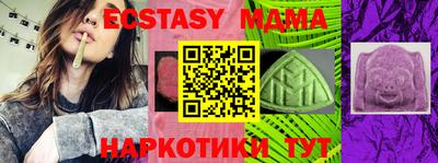 мдпв Малоярославец