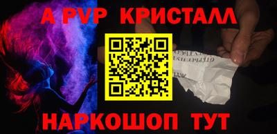 твердый Малгобек