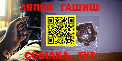 твердый Малгобек