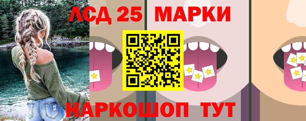 Лсд 25 экстази кислота Дмитров