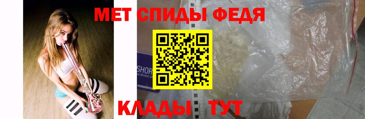 МЕТАМФЕТАМИН винт Дмитров