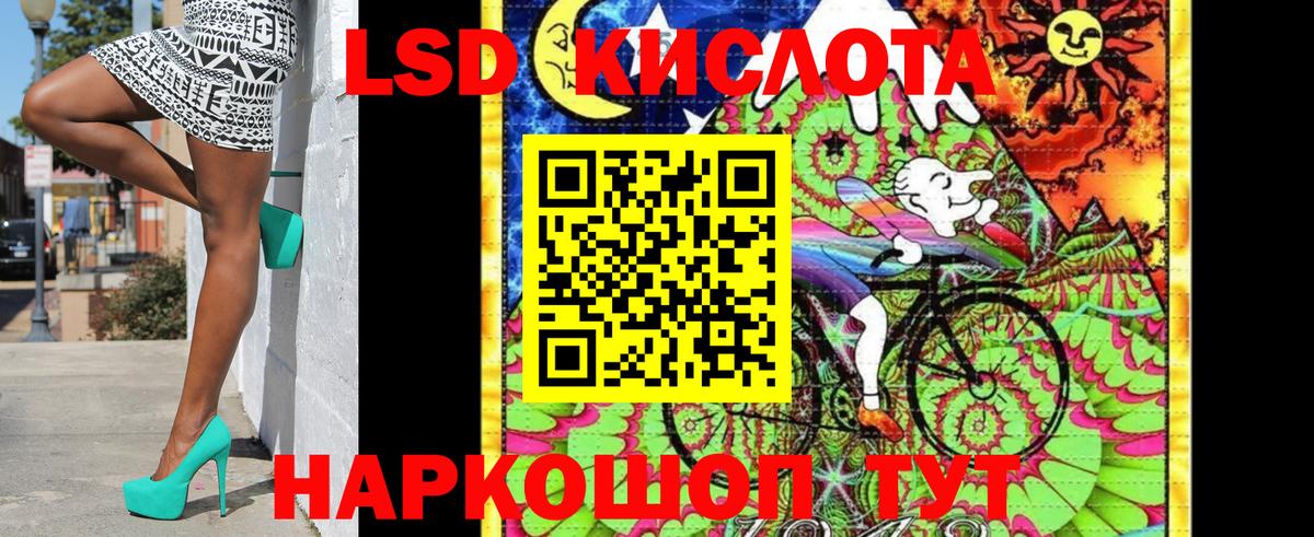 Дмитров  Марки NBOMe  Вход с VPN  Марки NBOMe 1500мкг 