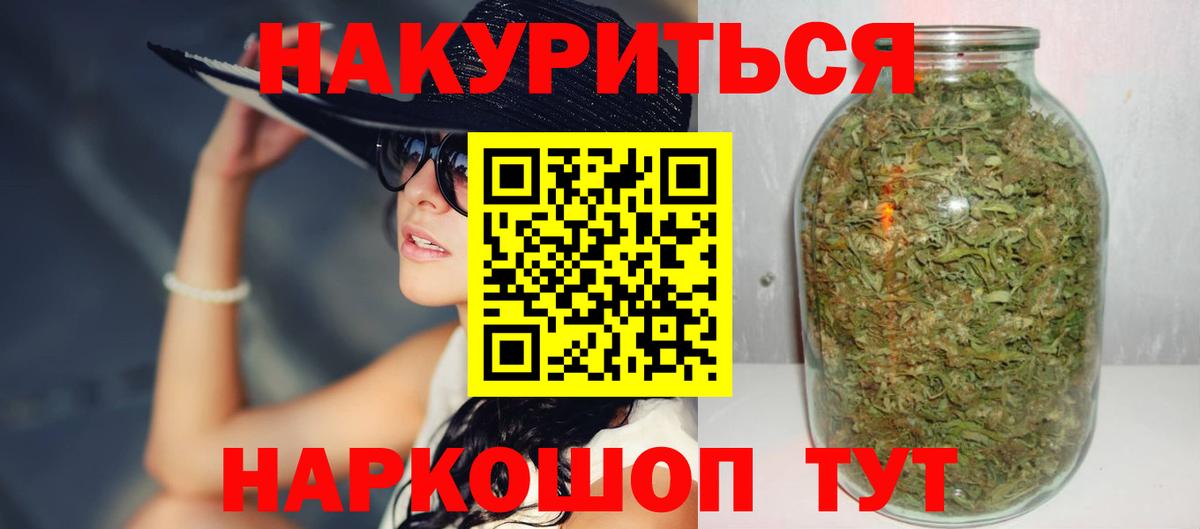 Марихуана Amnesia Дмитров