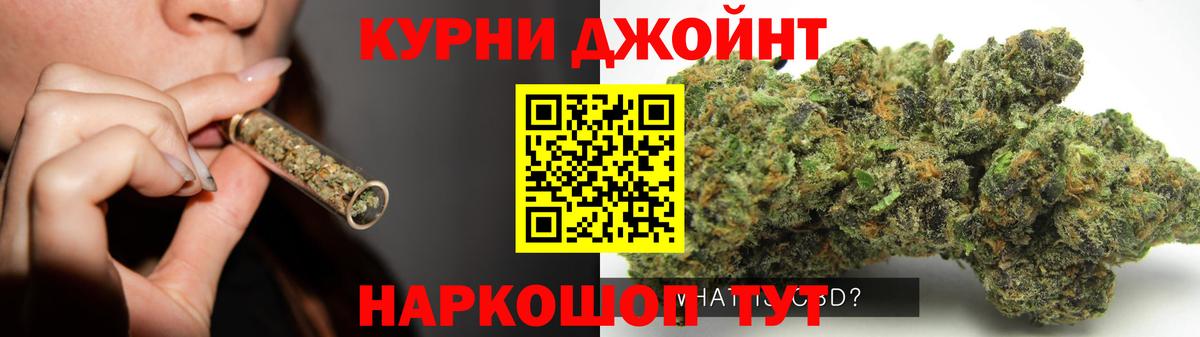 Дмитров  Бошки Шишки Ganja  Вход с VPN  Бошки Шишки гибрид  Марихуана VHQ  Шишки марихуана MAZAR 